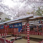 平野神社境内　花見茶屋　遊楽 - 