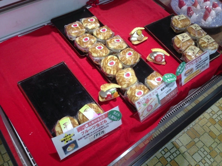 三坂屋 本店 name=