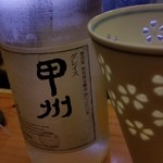 辰美寿し - 限定の白2016，4