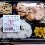 手作り弁当　こもれび - 明太唐揚げ弁当600円