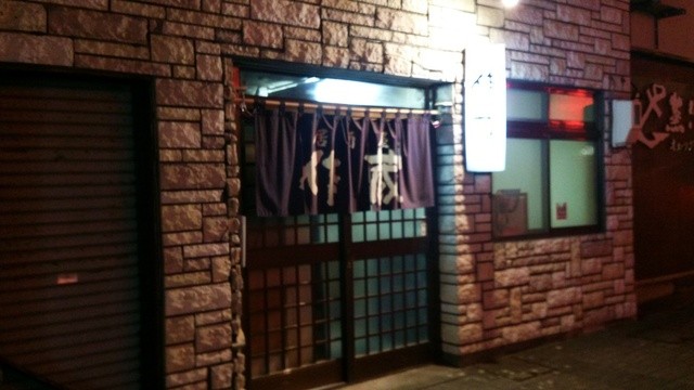 居酒屋 作蔵 - 桂台（居酒屋）