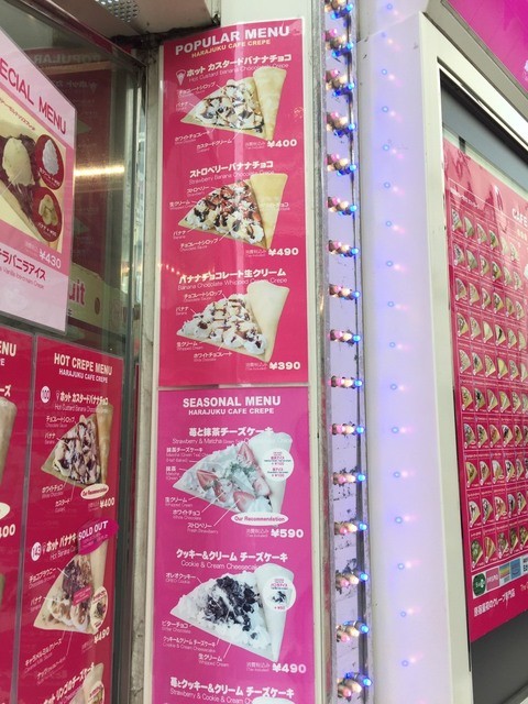 メニュー写真 ストロベリーハウス 原宿カフェ クレープ 明治神宮前 クレープ 食べログ