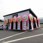 麺屋 奥右衛門 - 28.4.6現在昼営業のみ