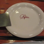 Okonomi mura - オタフクソース純正のお皿