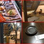 鶏料理ひとりひとり - 