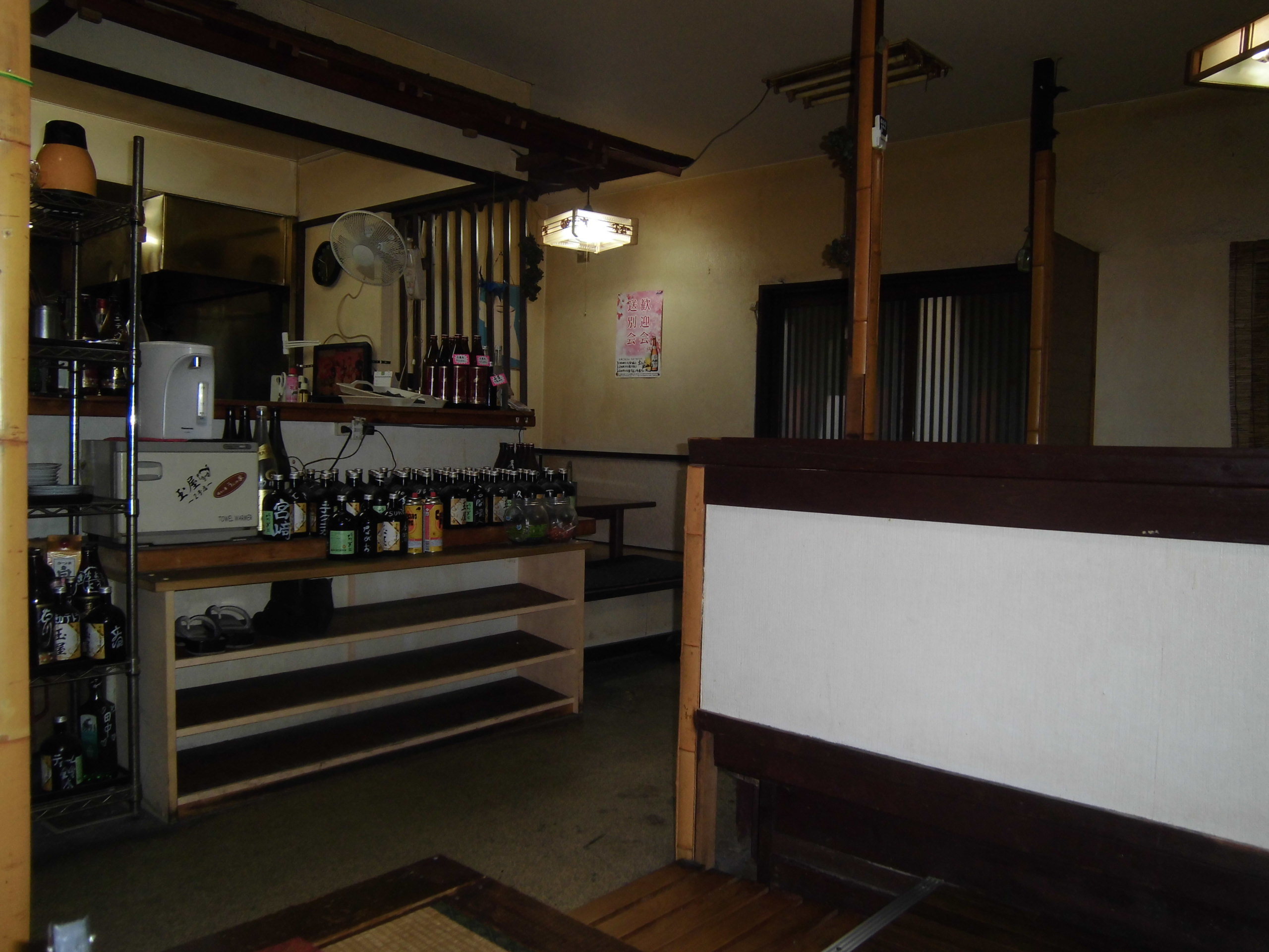玉屋 2号店 name=