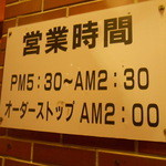 バッファローキング - 2016/4