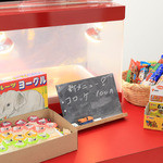 はまっ子カレー - 