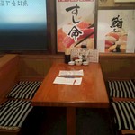 日本一寿司 - テーブル