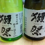 旭酒造 - 獺祭・純米大吟醸・磨き二割三分＆三割九分