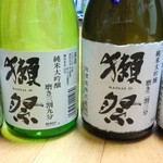 旭酒造 - 獺祭・純米大吟醸・磨き二割三分＆三割九分