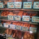 相原精肉店 - 