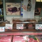 相原精肉店 - 