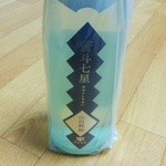 青砥酒造 - 蒼斗七星・山田錦35・うすにごり（純米大吟醸）