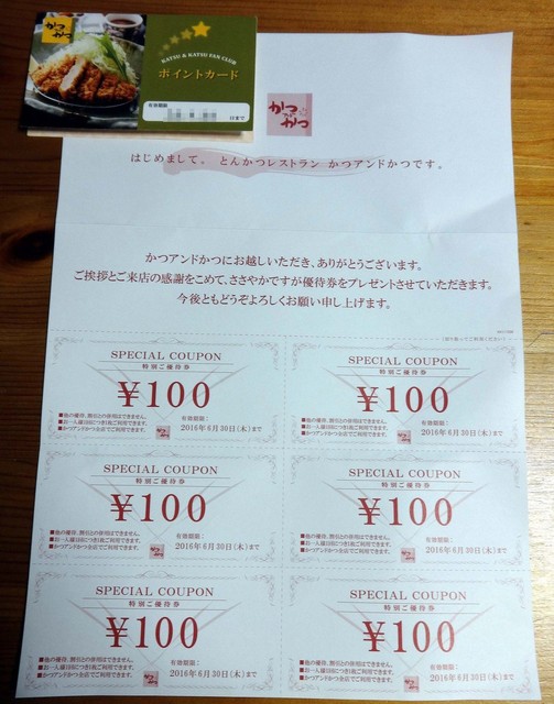 トンカツ専門店が出来た By ｊｂｌさん かつアンドかつ 松井山手店 松井山手 とんかつ 食べログ