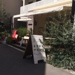 パプリカ食堂 Vegan - 