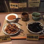 ガスライト - （2016/04）初日