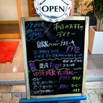 洋食屋ゆうき - 