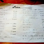 洋食屋ゆうき - 