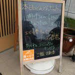 ががちゃ屋 - 2016.04.05