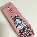 ツバメヤ 大名古屋ビルヂング店 - 