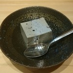 和食 温故知新 - 