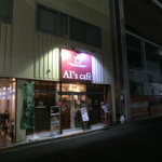 AI's caf'e - 夜のＡl's　cafeさん