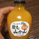 Inami Sabisu Eria Ku Darisen - 飲むみかん