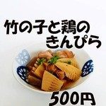 信州おにぎり茶屋 - 