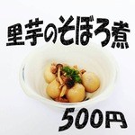 信州おにぎり茶屋 - 