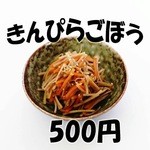 信州おにぎり茶屋 - 