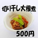 信州おにぎり茶屋 - 