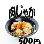 信州おにぎり茶屋 - 