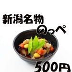 信州おにぎり茶屋 - 