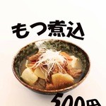 信州おにぎり茶屋 - 