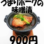 信州おにぎり茶屋 - 