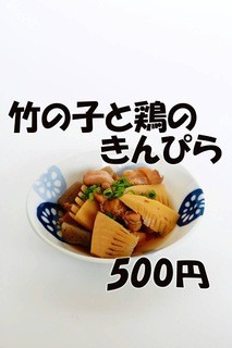 信州おにぎり茶屋 - 