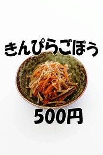 Shinshu Onigiri Chaya