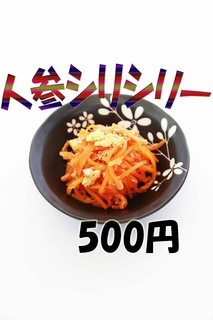 Shinshu Onigiri Chaya