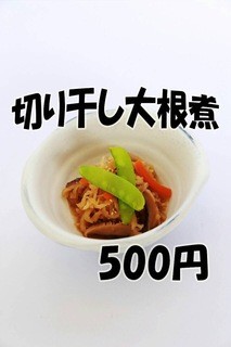 Shinshu Onigiri Chaya