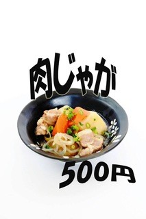 Shinshu Onigiri Chaya