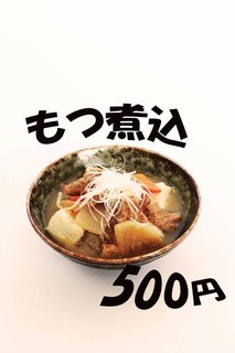 Shinshu Onigiri Chaya