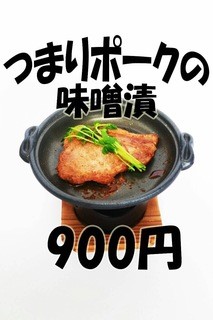 Shinshu Onigiri Chaya