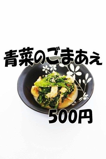 信州おにぎり茶屋 軽井沢 居酒屋 食べログ 信州おにぎり茶屋 軽井沢 居酒屋 食べログ