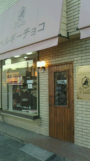 ネロ name=