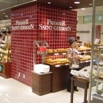 サンジェルマン 新宿タカシマヤ店 - 