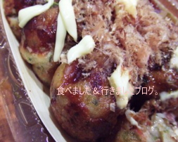 閉店 築地銀だこ ダイヤモンドシティ ソレイユ店 矢賀 レストラン その他 食べログ