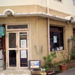 Cafe Slow Osaka - 