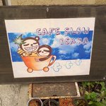 Cafe Slow Osaka - 