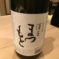 恵比寿 くろいわ - 